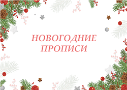 Сборник 