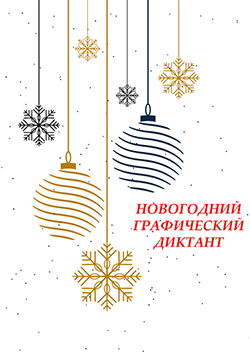 Сборник 