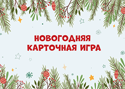 Сборник 