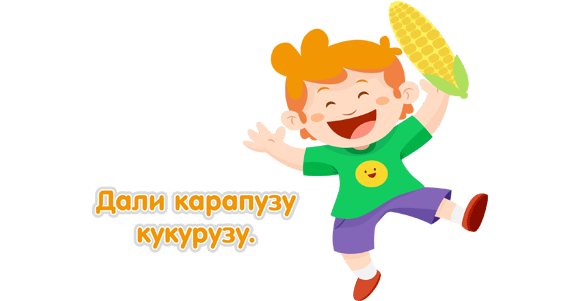 Развитие речи