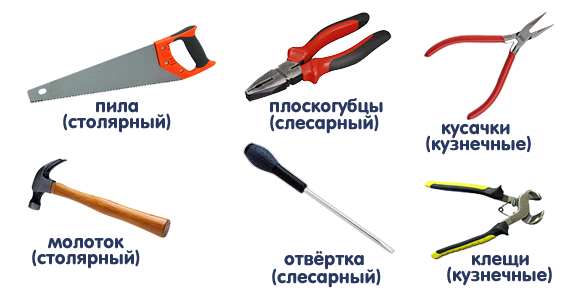 Приборы/инструменты