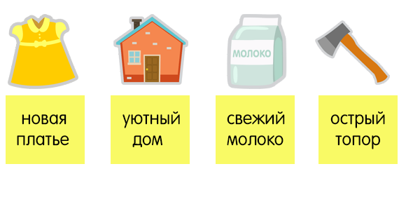 Развитие речи